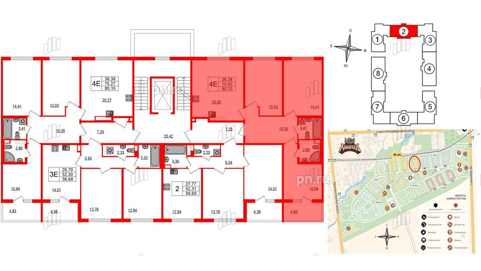 Квартира в ЖК Любоград, 3 комнатная, 75.5 м², 2 этаж