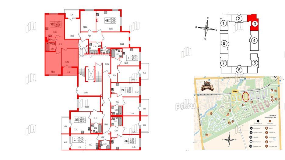 Квартира в ЖК Любоград, 2 комнатная, 56.64 м², 1 этаж