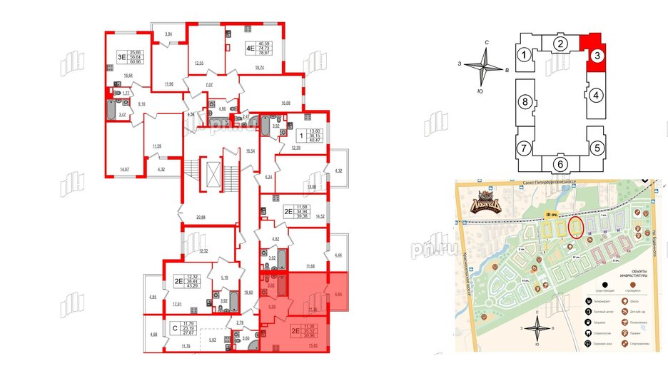 Квартира в ЖК Любоград, 1 комнатная, 35.52 м², 1 этаж