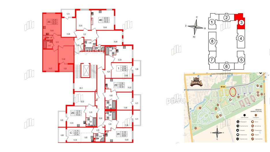 Квартира в ЖК Любоград, 2 комнатная, 56.35 м², 2 этаж