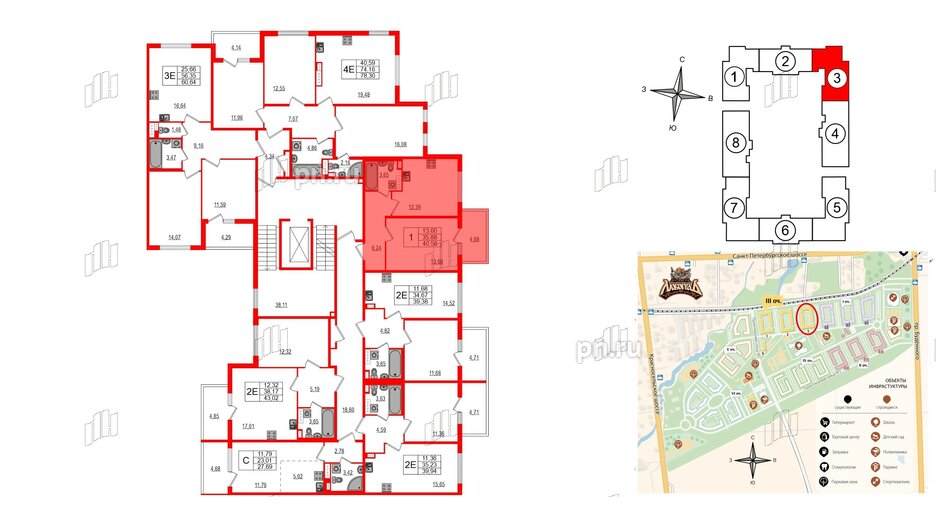 Квартира в ЖК Любоград, 1 комнатная, 35.88 м², 2 этаж