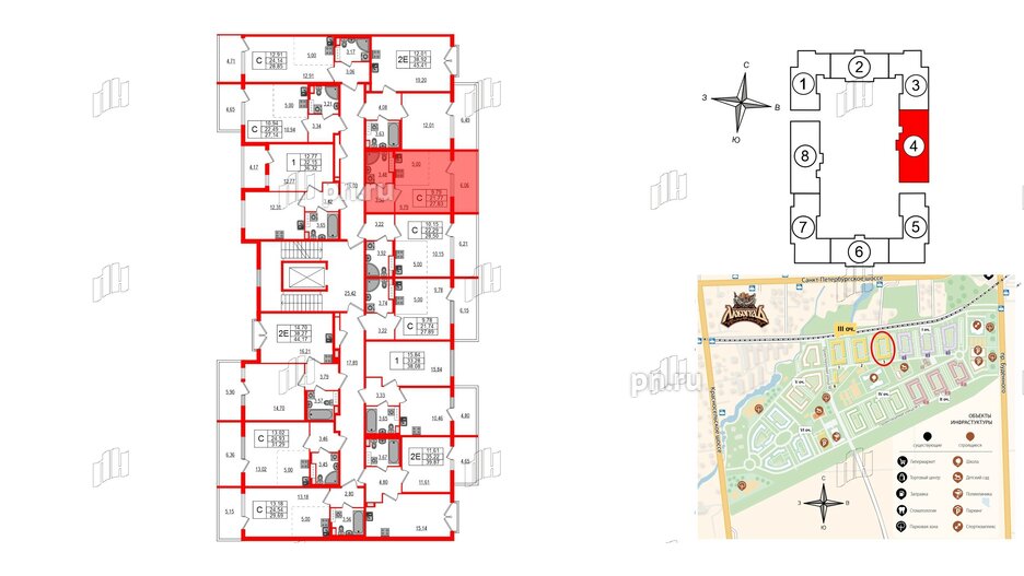 Квартира в ЖК Любоград, студия, 21.77 м², 4 этаж