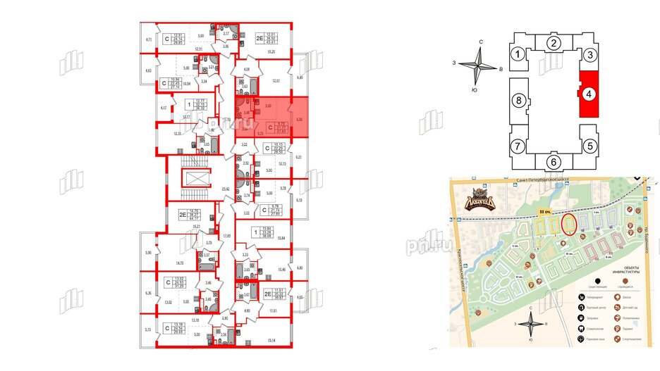 Квартира в ЖК Любоград, студия, 21.77 м², 2 этаж