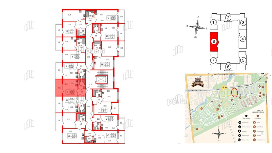 Квартира в ЖК Любоград, студия, 22.29 м², 2 этаж