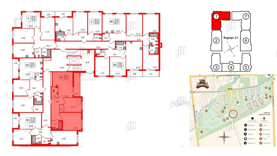 Квартира в ЖК Любоград, 2 комнатная, 64.18 м², 1 этаж