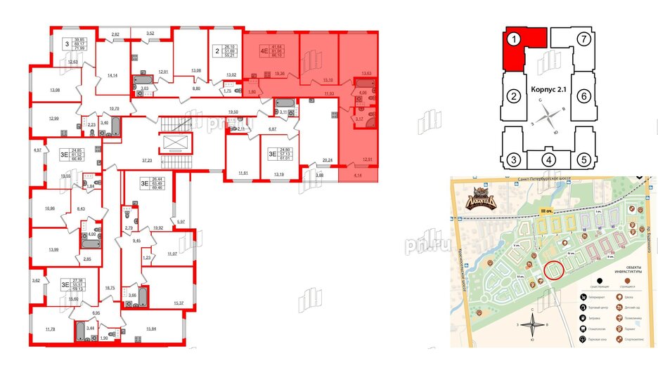 Квартира в ЖК Любоград, 3 комнатная, 81.96 м², 2 этаж