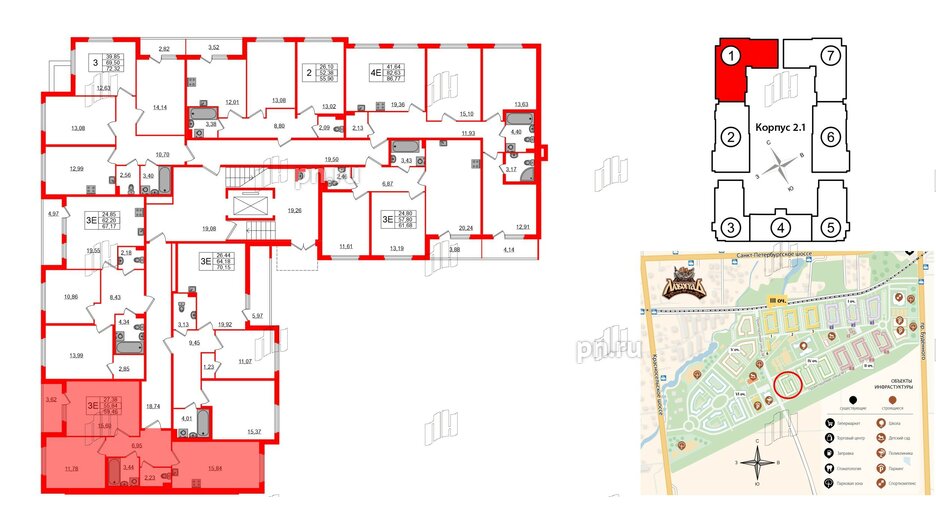 Квартира в ЖК Любоград, 2 комнатная, 55.84 м², 1 этаж