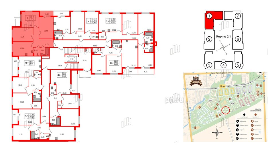 Квартира в ЖК Любоград, 3 комнатная, 69.5 м², 1 этаж