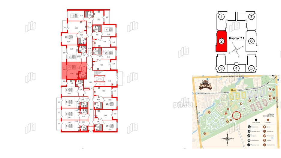 Квартира в ЖК Любоград, студия, 25.83 м², 1 этаж