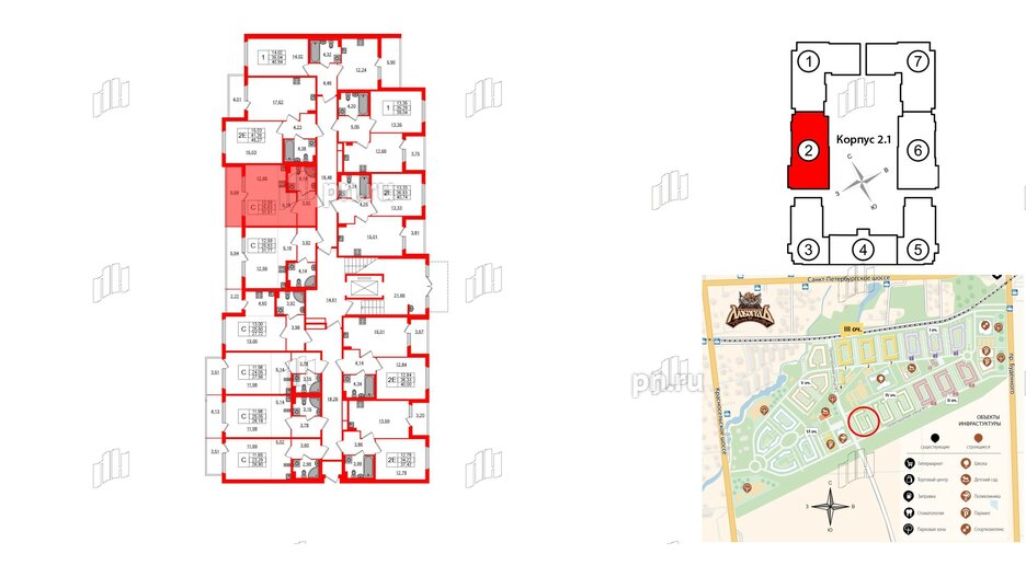 Квартира в ЖК Любоград, студия, 25.83 м², 1 этаж