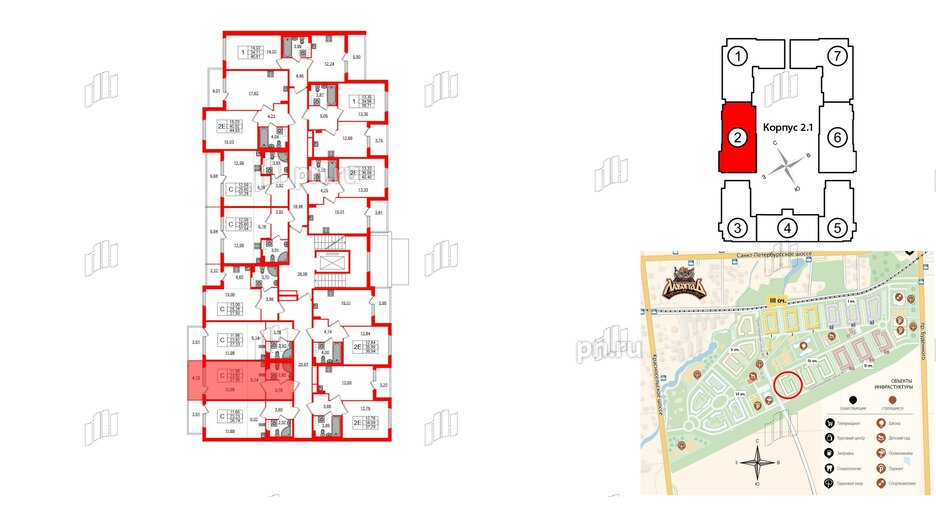 Квартира в ЖК Любоград, студия, 23.82 м², 2 этаж