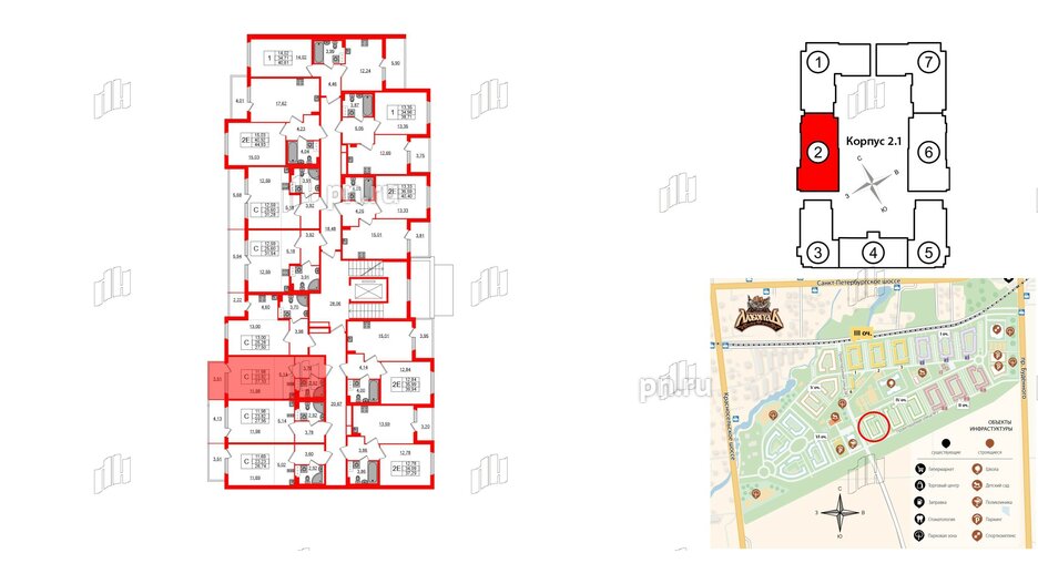 Квартира в ЖК Любоград, студия, 23.82 м², 2 этаж