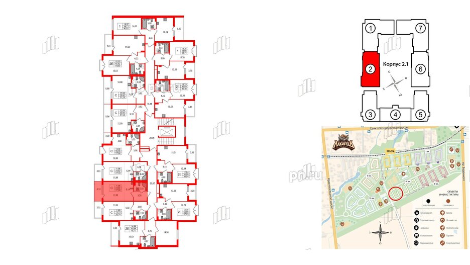 Квартира в ЖК Любоград, студия, 23.82 м², 3 этаж