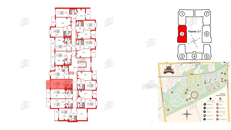 Квартира в ЖК Любоград, студия, 23.82 м², 3 этаж