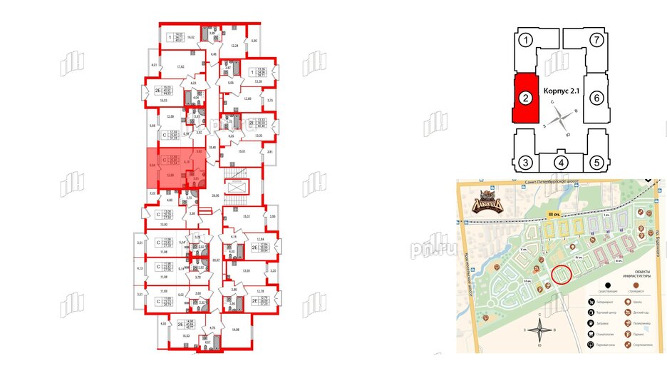 Квартира в ЖК Любоград, студия, 25.6 м², 3 этаж