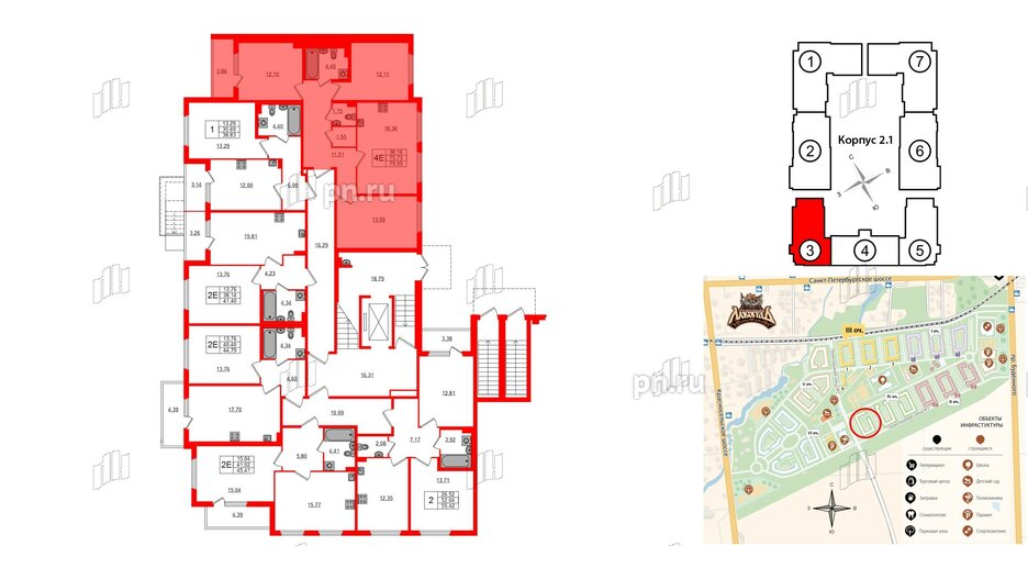 Квартира в ЖК Любоград, 3 комнатная, 75.73 м², 1 этаж