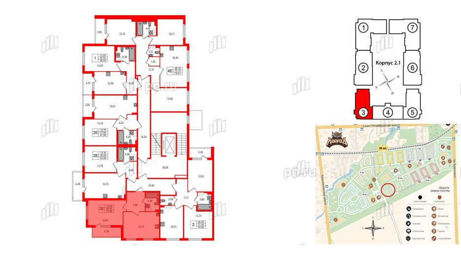 Квартира в ЖК Любоград, 1 комнатная, 40.69 м², 2 этаж