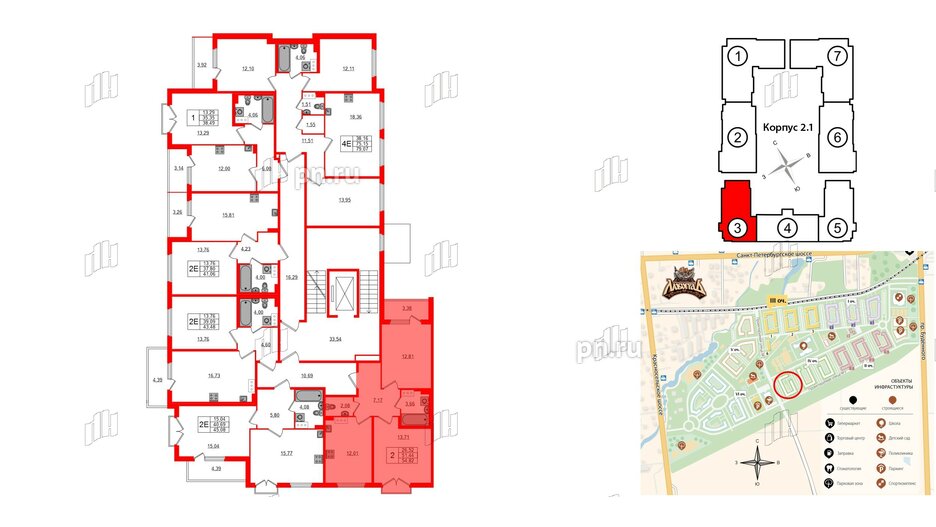 Квартира в ЖК Любоград, 2 комнатная, 51.44 м², 4 этаж