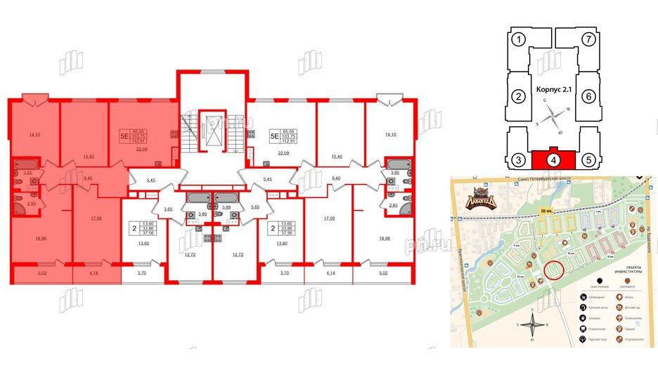 Квартира в ЖК Любоград, 4 комнатная, 103.75 м², 4 этаж