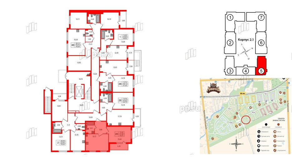 Квартира в ЖК Любоград, 1 комнатная, 41.02 м², 1 этаж