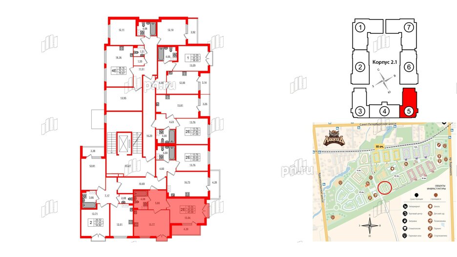 Квартира в ЖК Любоград, 1 комнатная, 40.69 м², 4 этаж