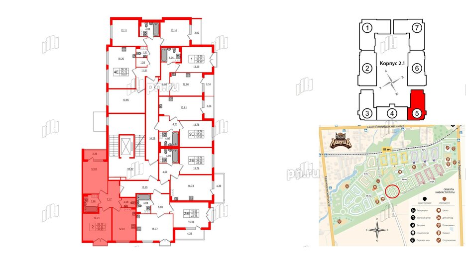 Квартира в ЖК Любоград, 2 комнатная, 51.44 м², 3 этаж