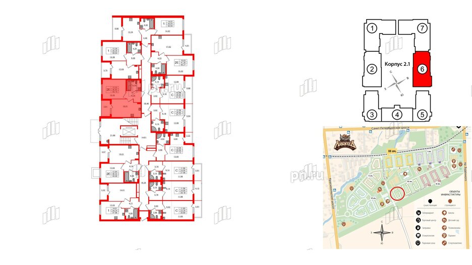 Квартира в ЖК Любоград, 1 комнатная, 36.93 м², 1 этаж