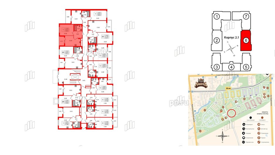 Квартира в ЖК Любоград, 1 комнатная, 35.29 м², 1 этаж