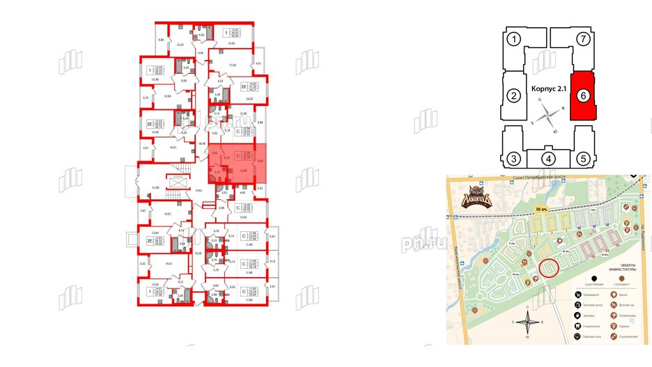 Квартира в ЖК Любоград, студия, 25.83 м², 1 этаж