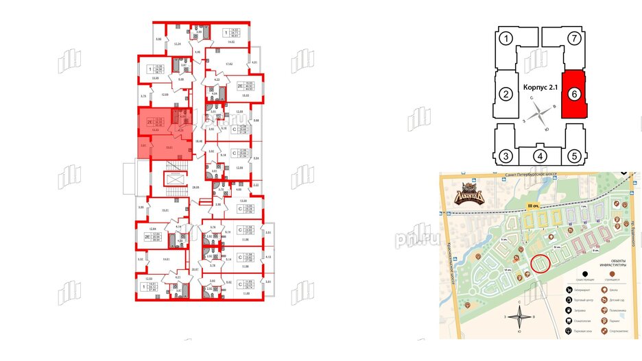 Квартира в ЖК Любоград, 1 комнатная, 36.59 м², 2 этаж