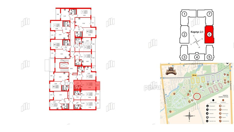 Квартира в ЖК Любоград, студия, 23.82 м², 2 этаж