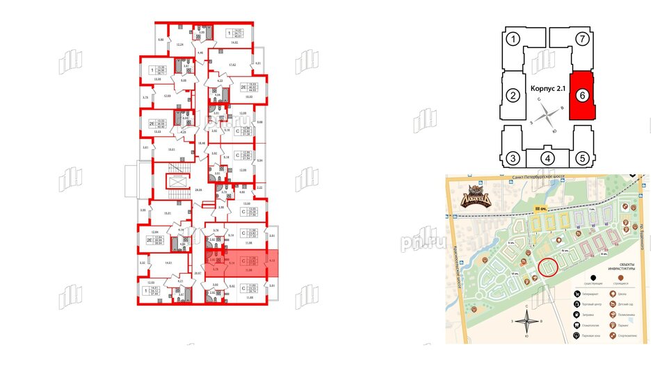 Квартира в ЖК Любоград, студия, 23.82 м², 2 этаж