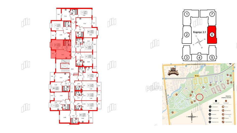 Квартира в ЖК Любоград, 1 комнатная, 36.59 м², 3 этаж