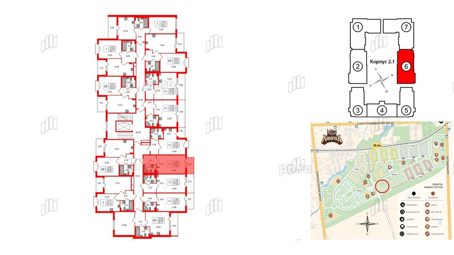 Квартира в ЖК Любоград, студия, 23.82 м², 3 этаж