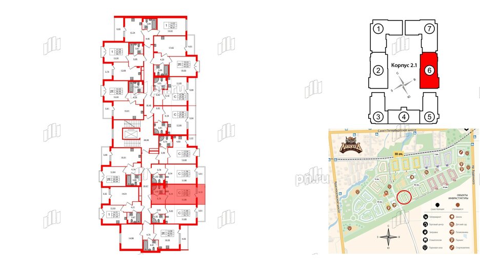 Квартира в ЖК Любоград, студия, 23.82 м², 3 этаж