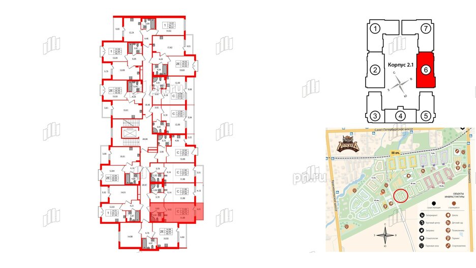 Квартира в ЖК Любоград, студия, 23.23 м², 3 этаж