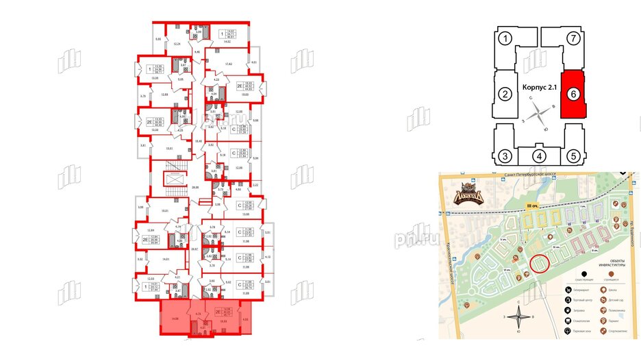 Квартира в ЖК Любоград, 1 комнатная, 40.84 м², 3 этаж