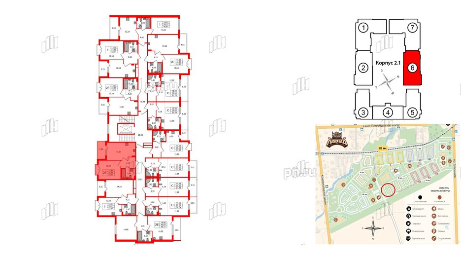 Квартира в ЖК Любоград, 1 комнатная, 35.99 м², 3 этаж