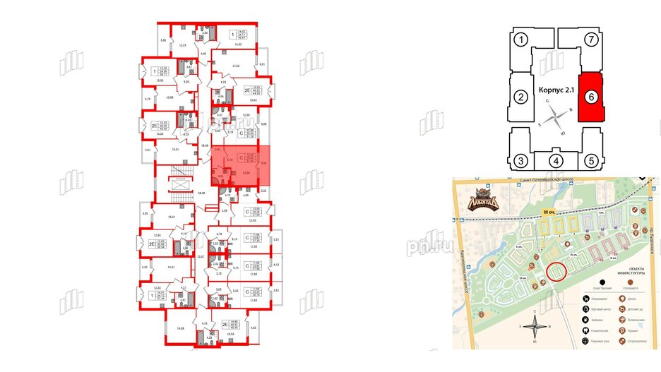 Квартира в ЖК Любоград, студия, 25.6 м², 4 этаж