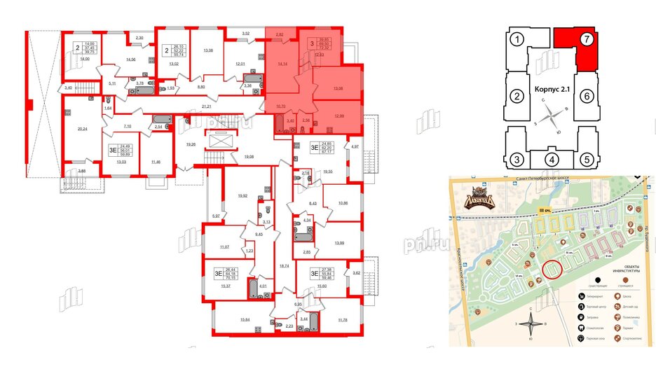 Квартира в ЖК Любоград, 3 комнатная, 69.5 м², 1 этаж