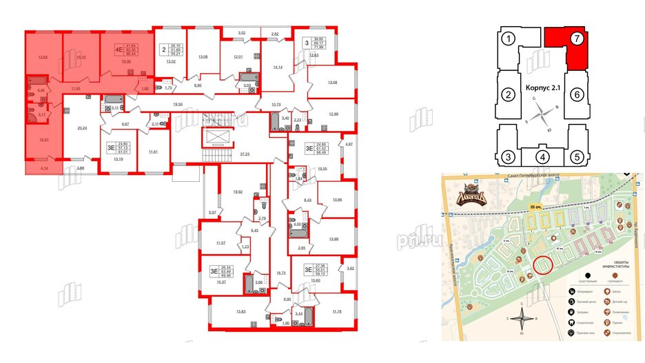 Квартира в ЖК Любоград, 3 комнатная, 82.3 м², 2 этаж