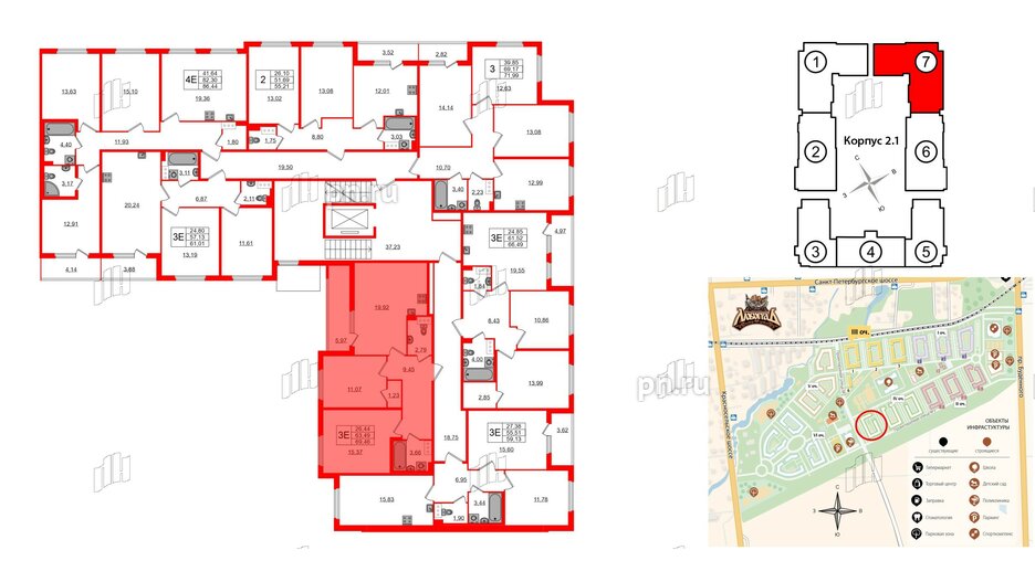 Квартира в ЖК Любоград, 2 комнатная, 63.49 м², 2 этаж