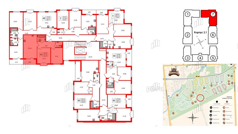 Квартира в ЖК Любоград, 2 комнатная, 57.13 м², 3 этаж