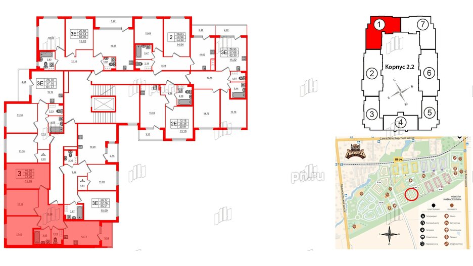 Квартира в ЖК Любоград, 3 комнатная, 69.55 м², 2 этаж