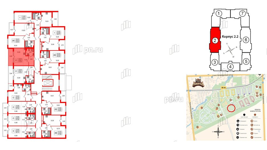 Квартира в ЖК Любоград, студия, 25.6 м², 2 этаж