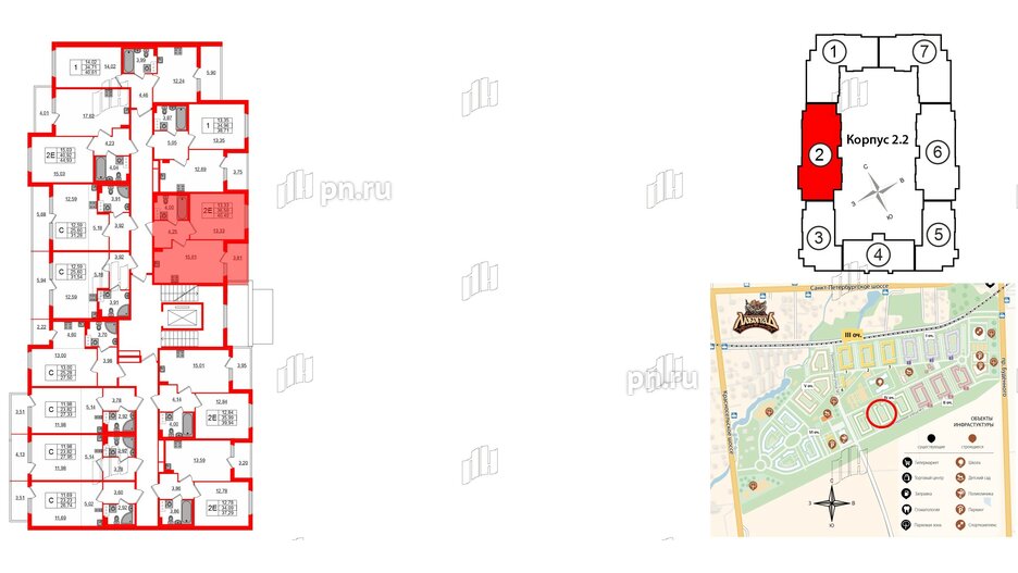 Квартира в ЖК Любоград, 1 комнатная, 36.59 м², 2 этаж