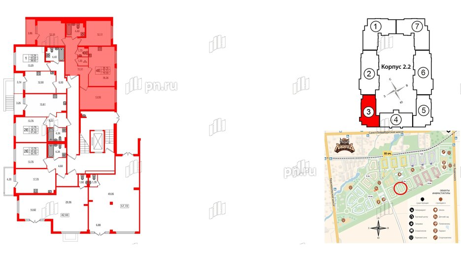 Квартира в ЖК Любоград, 3 комнатная, 75.73 м², 1 этаж