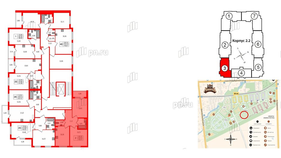 Квартира в ЖК Любоград, 2 комнатная, 52.03 м², 2 этаж