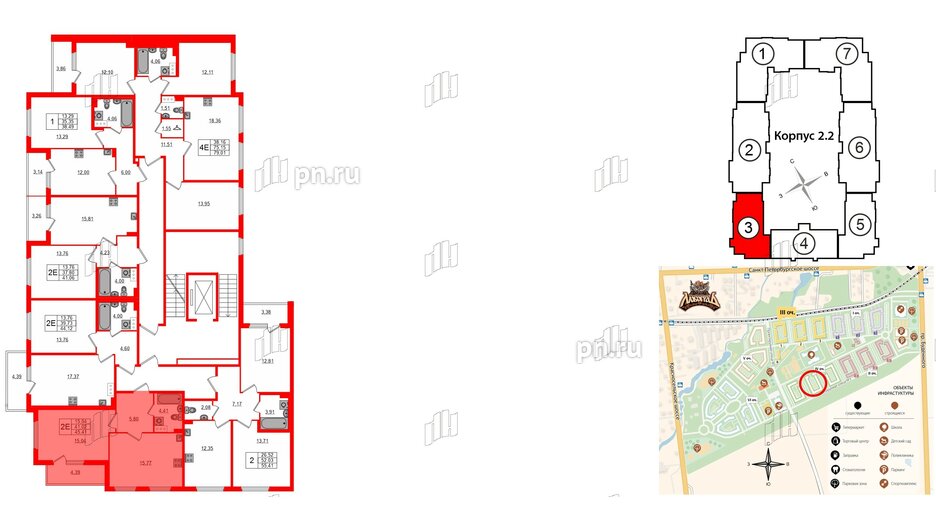 Квартира в ЖК Любоград, 1 комнатная, 41.02 м², 2 этаж