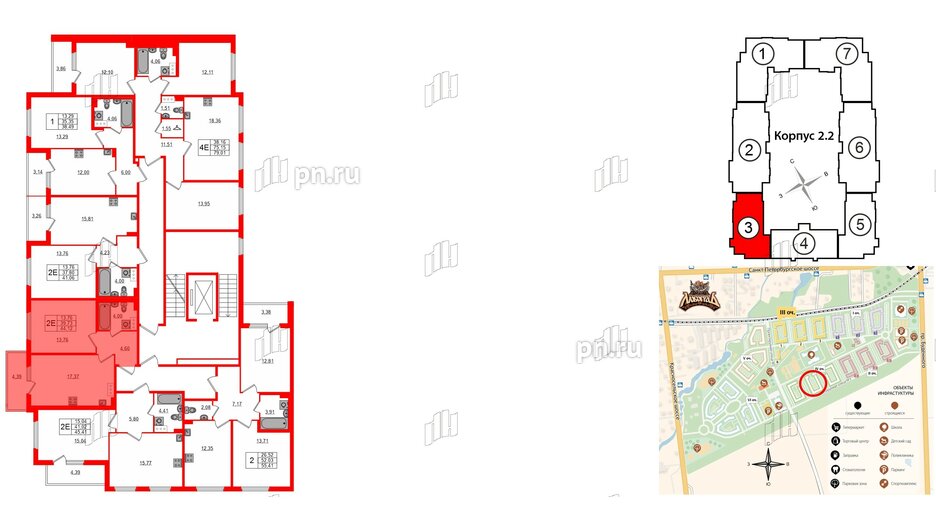 Квартира в ЖК Любоград, 1 комнатная, 39.73 м², 2 этаж